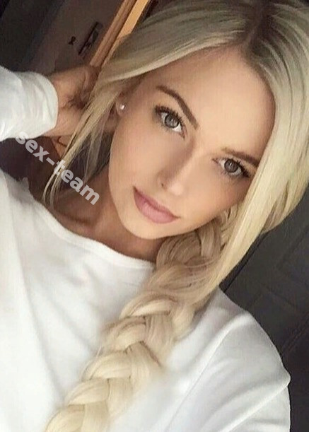 ВАРЯ
